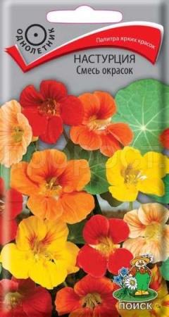 Поиск Настурция Смесь окрасок 3гр