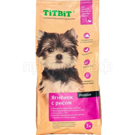 Корм для собак ТитБит для щенков мелких и средних пород Ягненок рис 3кг/008317