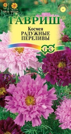 Гавриш Космея Радужные переливы 0,1г махровая