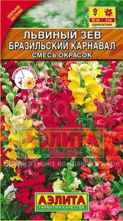 Аэлита Львиный зев Бразильский карнавал смесь 0,1г