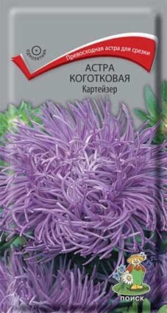 Астра коготковая Картейзер 0,3г 