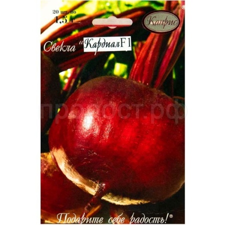 Свекла Кардиал F1 20*1,5г
