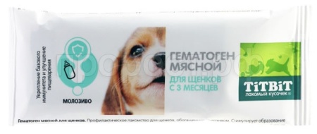 TIT BIT Гематоген мясной для щенков