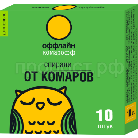 Спирали Комарофф Оффлайн Длительно 10шт
