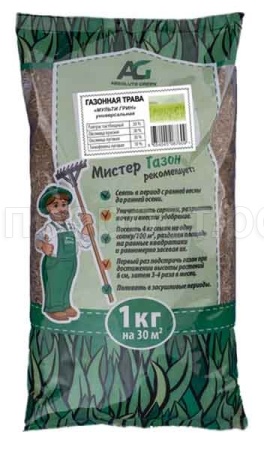 Абсолют Грин ГАЗОН.Мульти Грин 1 кг 