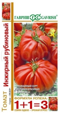 Томат Инжирный рубиновый 0,1г Томат Инжирный рубиновый 0,1г