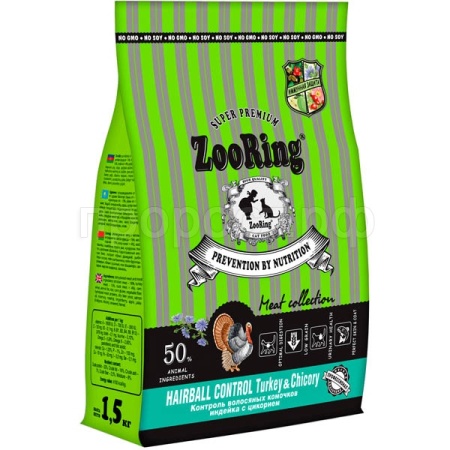 Кошки ZooRing Adult Hairball Control индейка/цикорий д/работы ЖКТ д/кошек всех пород 1,5кг/100151