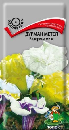 Поиск Дурман метел Балерина микс 3шт