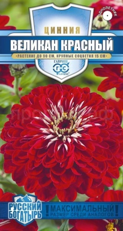 Гавриш Цинния Великан красный 0,3г 