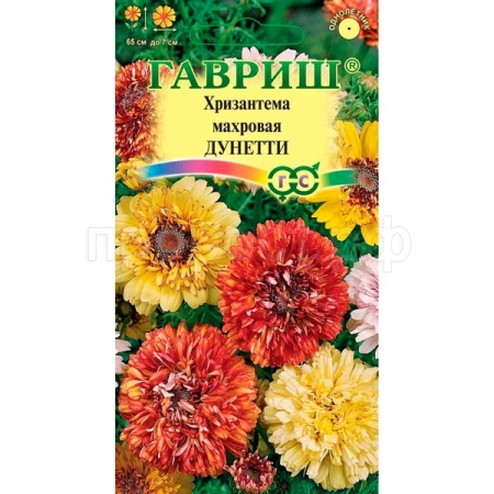 Гавриш Хризантема Дунетти (махровая) 0,5г