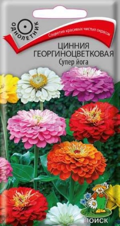 Поиск Цинния георгиноцветковая Супер йога 0,4г