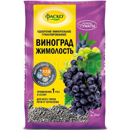 Фаско 5М-гранула 1кг Виноград минер пакет 20шт