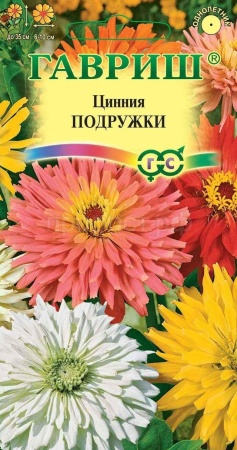 Цинния Подружки низк.кактус.смесь 0,2г