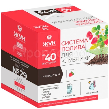 Полив Набор кап.полива клубники №29 Жук 40растений 8845-00 /1шт/Цикл