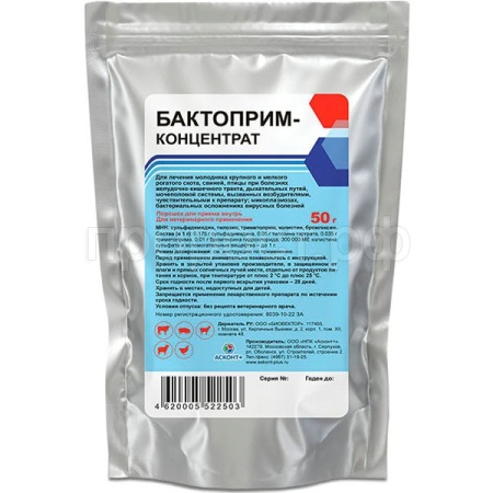 РЕЦЕПТ Бактоприм-концентрат орал.50г/20шт/Асконт+
