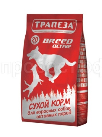 Собаки Трапеза BREED ACTIVE для взр.собак активных пород 20кг сухой/6017 ЧЗ 