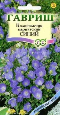 Гавриш Колокольчик Синий карпатский 0,05г 