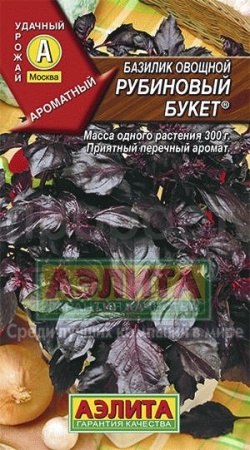 Базилик Рубиновый Букет 0,3г 