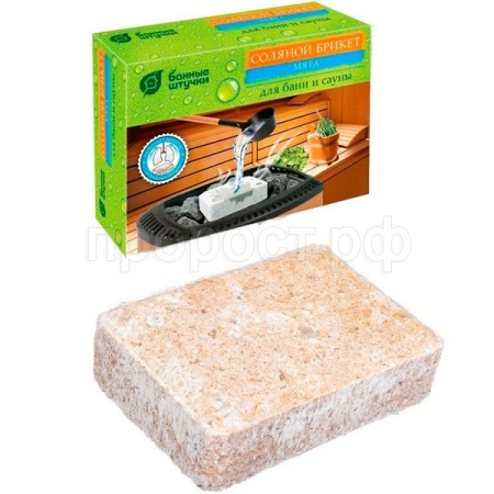 Соляной брикет с травами мята д/бани и сауны Банные штучки 1300г 32402/9шт/Профит 