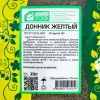 Семена донника желтого 0,25 кг Семена донника желтого 0,25 кг