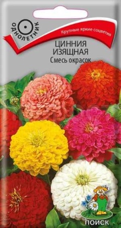 Поиск Цинния изящная Смесь окрасок 0,4г