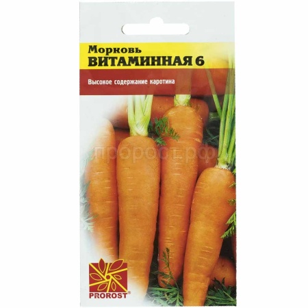 Морковь Витаминная 6 2г Морковь Витаминная 6 2г