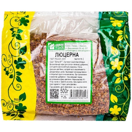З.У. Люцерна 0,5 кг. (20шт/уп)