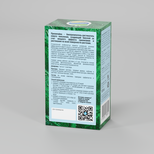 Прилипайка 100мл ОрганикМикс