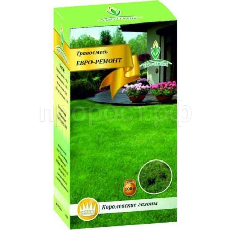 Евро семена ГАЗОН.Евро-Ремонт 100г