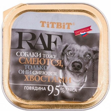 Корм для собак ТитБит RAF 100гр ламистер Говядина