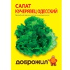 Салат Кучерявец одесский 0,5г Салат Кучерявец одесский 0,5г