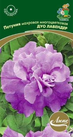 Поиск Петуния махровая многоцветковая Дуо лавендер 10шт