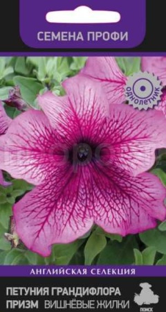 Поиск Петуния грандифлора призм Вишнёвые Жилки 30шт 