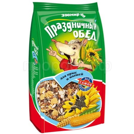 Грызуны Праздничный обед д/крыс и мышей 250гр/18шт/5652/Зоомир