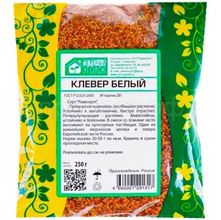 З.У. Клевер белый 0,25 кг. (40шт/уп)