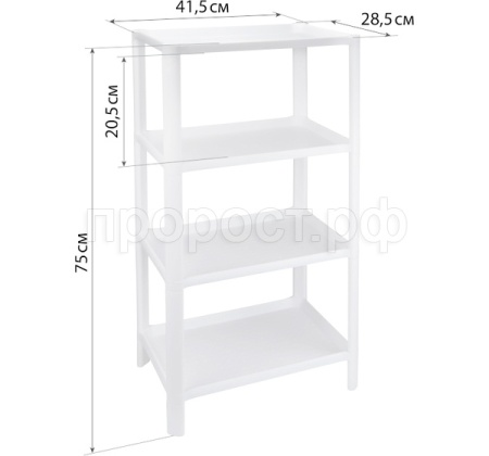 Полка универсальная 4 секции прямоугольная белый М2747 /4шт/М-пласт