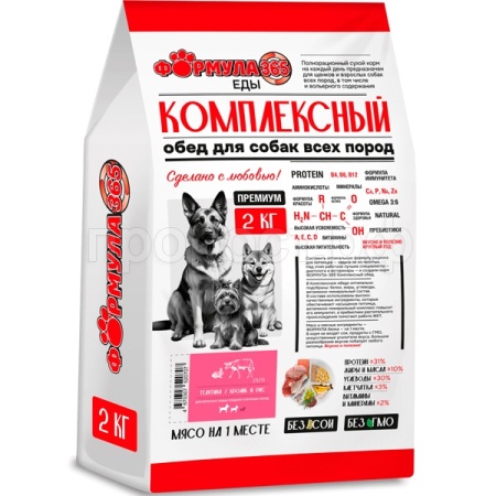 Собаки ZooRing Формула 365 Комплексный обед телятина,кролик,рис д/взр.сре.кр.пород 2кг/520707 ЧЗ