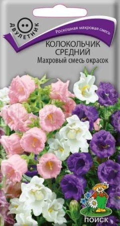 Поиск Колокольчик средний Махровый смесь окрасок 0,1г
