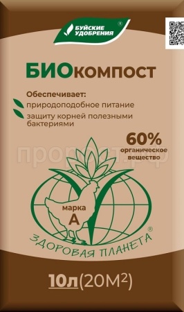 Биокомпост марка А 10л Буйские