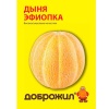 Дыня Эфиопка 1г Дыня Эфиопка 1г