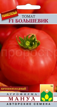 Томат Большевик F1 10 шт