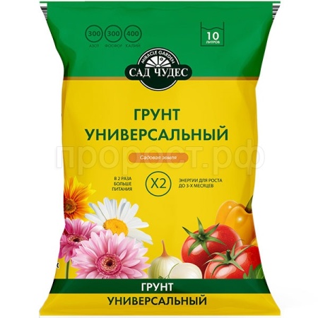 Грунт Сад Чудес универсальный 10л