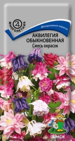 Поиск Аквилегия обыкновенная Смесь окрасок 0,2г
