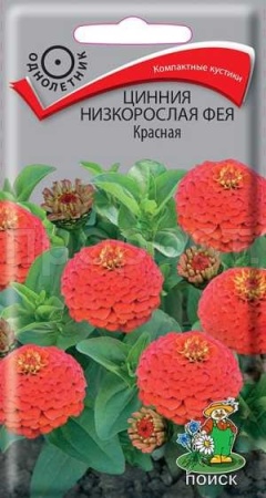 Цинния Фея Красная 0,1г