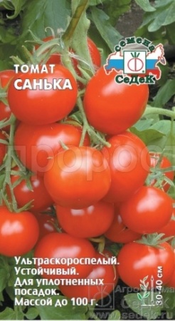 Томат Санька 0,1г