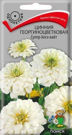 Поиск Цинния георгиноцветковая Супер Йога Вайн 0,4г