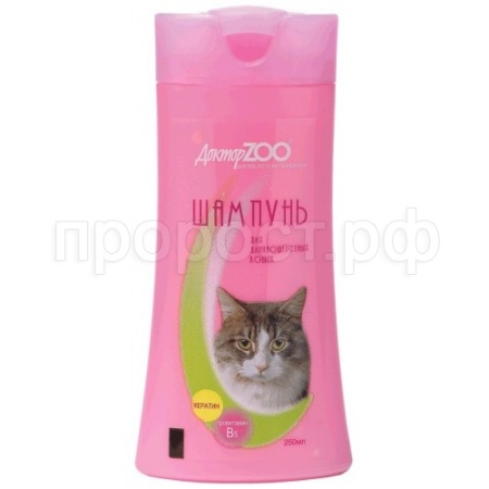 Шампунь Доктор ZOO для кошек длинношерстных 250 мл