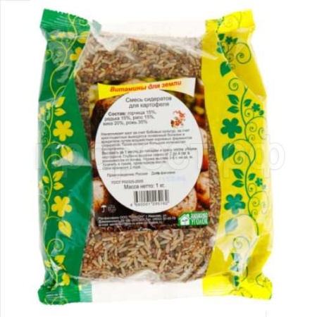 З.У. Сидерат смесь для картофеля 1 кг. (10шт/уп)