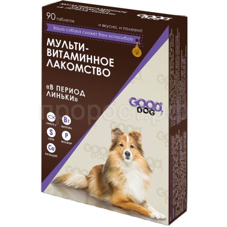 Витамины ГУД ДОГ для собак в период линьки 90 таблеток