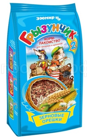 Грызуны Грызунчик-2 зерновые орешки 250г/18шт/623/Зоомир